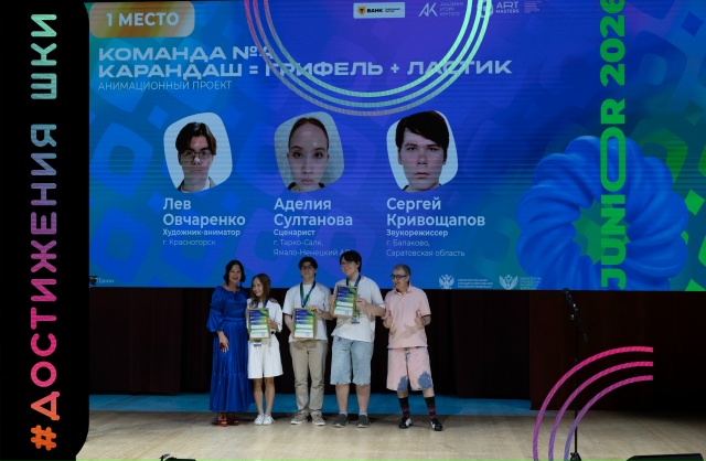 Юный звукорежиссер из Балакова одержал победу на всероссийских соревнованиях