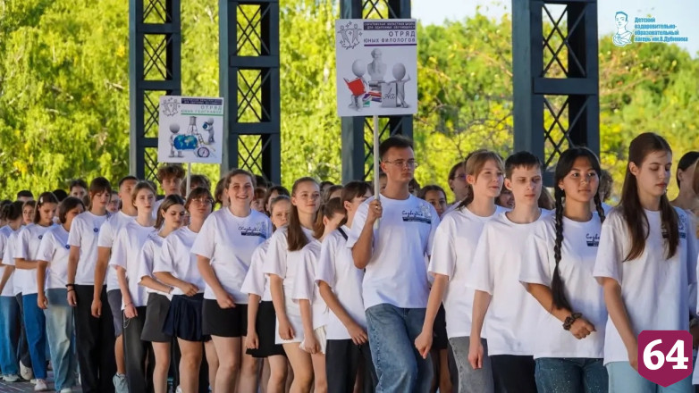 В Саратовской области открылась летняя школа для одаренных детей